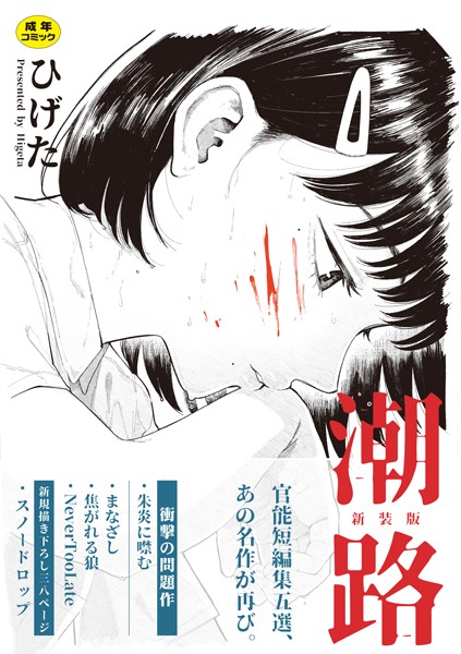 B092agwrk03007pl