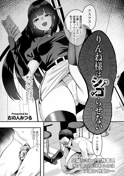 B092agwrk02525pl