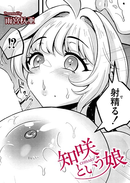 B092agwrk03467pl