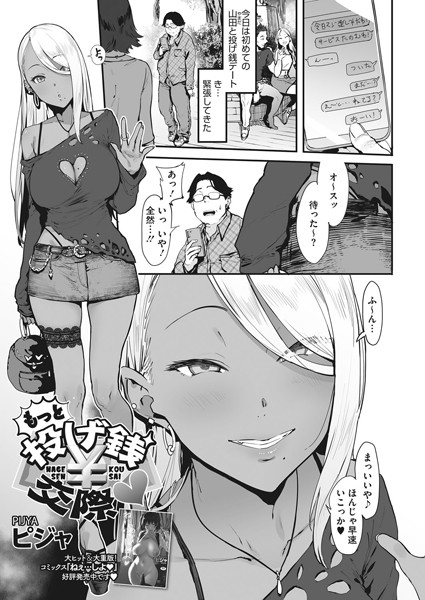 B405acmhm00782pl