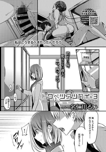 B579abbl01088pl
