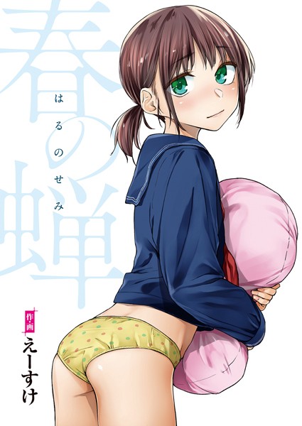 B915awnmg00991pl