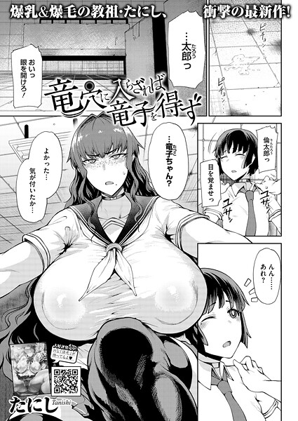 S011akamj02772pl