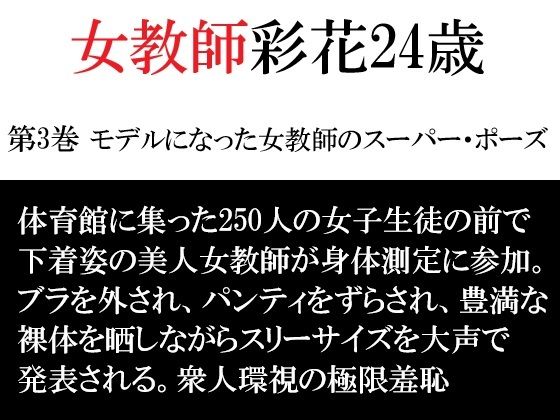D 792352pl