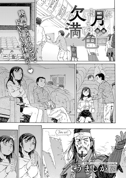 S011akamj02707pl